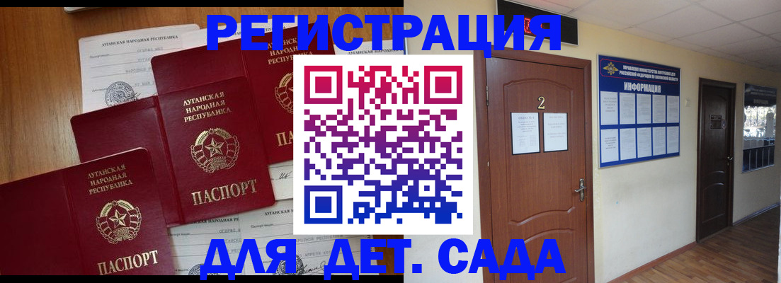 прописка для военкомата в Нижневартовске