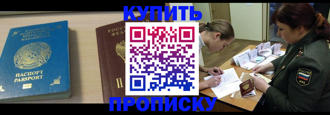 временная регистрация поиск в Нижневартовске