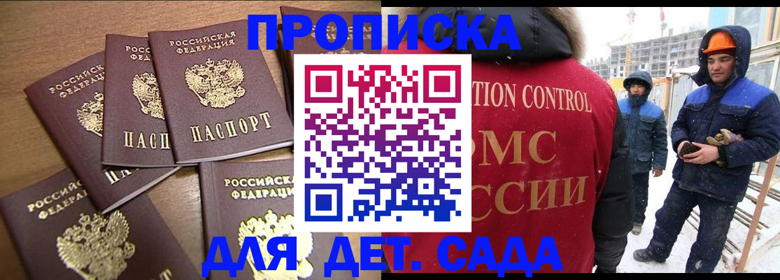 временная регистрация 2025 в Нижневартовске