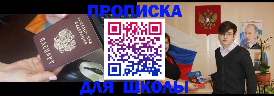 прописка гарантия в Нижневартовске