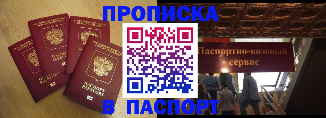 пропишу в квартире в Нижневартовске