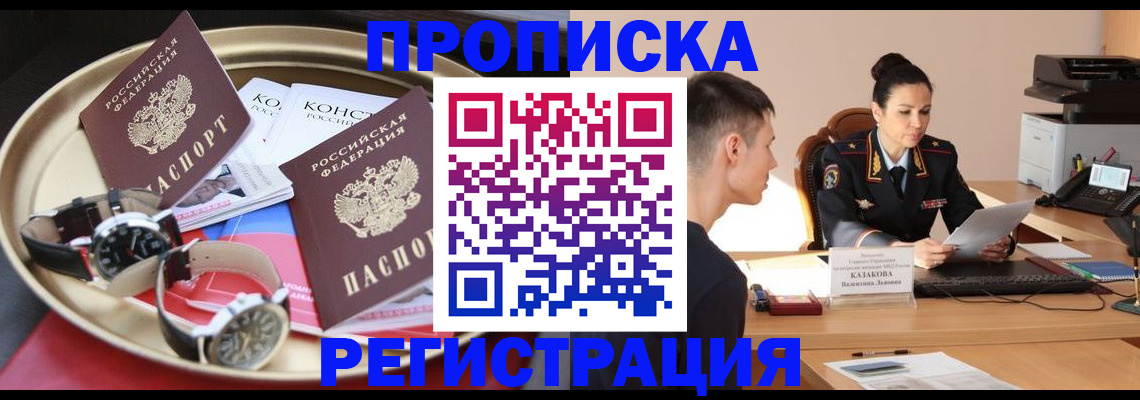регистрация для дет. сада в Нижневартовске